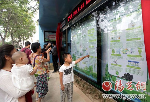 市民通過環(huán)保智慧信息平臺可以了解到很多關(guān)于環(huán)保方面的小知識，實時查詢空氣質(zhì)量等。