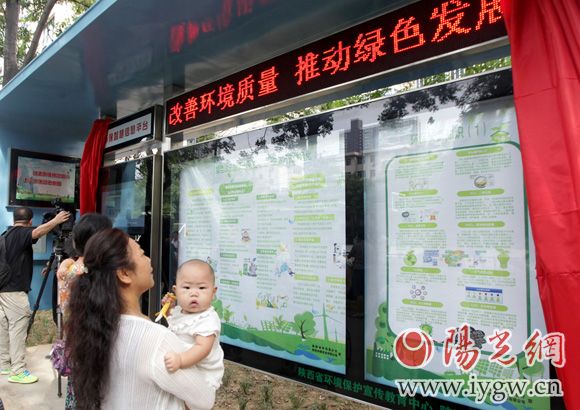 市民通過環(huán)保智慧信息平臺可以了解到很多關(guān)于環(huán)保方面的小知識，實時查詢空氣質(zhì)量等。