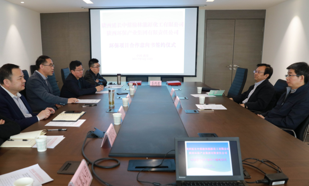 1489152160506060Ia7g.png 延長中煤簽約.png