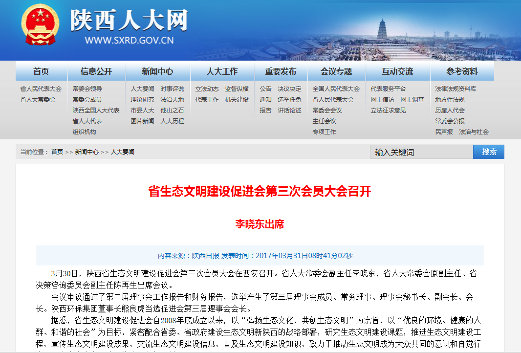 1490951078853642CJmc.png 促進(jìn)會3.png