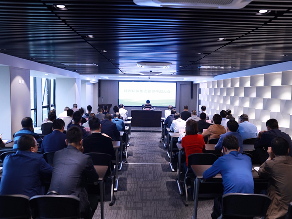 1504660860957430tDwL.jpg 會議全景.jpg