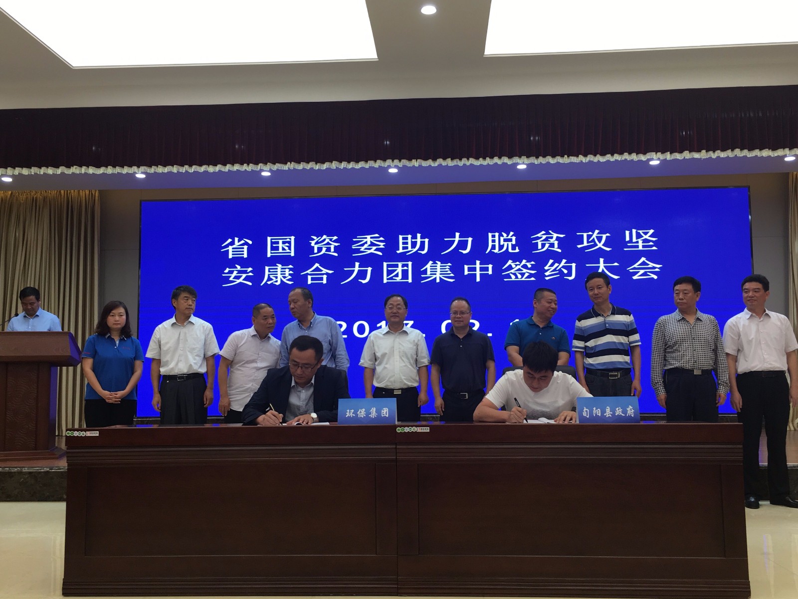 15058718923741018j2Z.jpg 簽約大會(huì).jpg