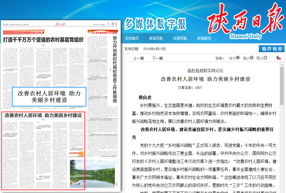 1523592370626874raYL.png QQ圖片20180413074510_副本.png