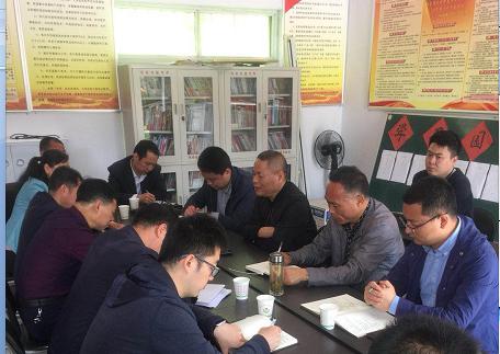 1524876283916256PCjd.jpg 黨委11.jpg