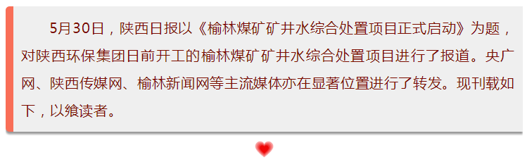 1527729655610446zuN2.png QQ圖片20180531092027.png