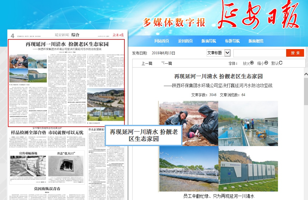 1528936862521046tO8Y.jpg 延安.jpg