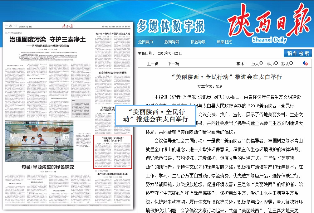 1534826281527382HRKP.jpg QQ圖片20180821075457_副本.jpg