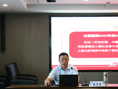 1627870317394350IMp9.jpg 省國(guó)資委“黨委書(shū)記講百年黨史”系列黨課專題組到陜西環(huán)保集團(tuán)宣講黨史2_副本.jpg