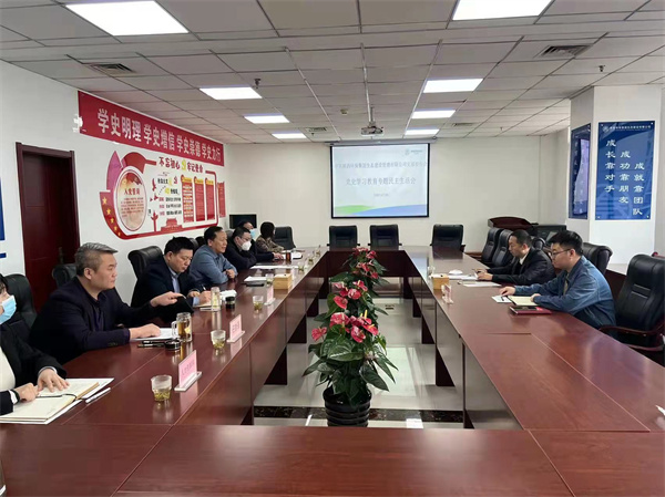 1648433047943423rKqU.jpg 生態(tài)公司召開(kāi)2021年度黨史學(xué)習(xí)教育專題民主生活會(huì)(2).jpg