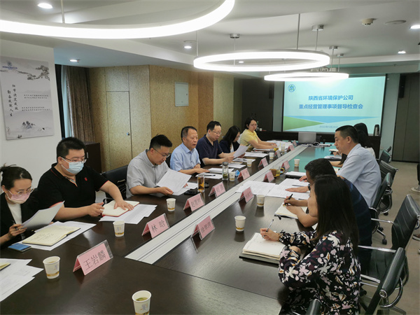 1653524391479689lQ8e.jpg 環(huán)保公司.jpg