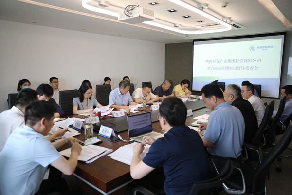 16538774124457482a60.jpg 顧峰帶隊到投資公司督導(dǎo)檢查2022年重點經(jīng)營事項推進情況_副本.jpg