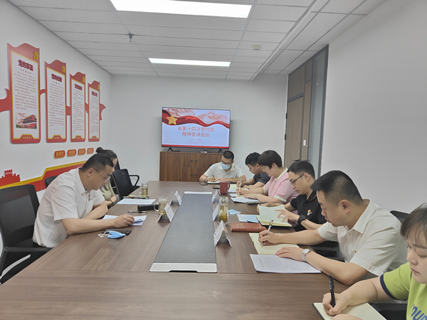 16559547135585678E64.jpg 扶貧公司-省第十四次黨代會精神宣講會議_副本.jpg