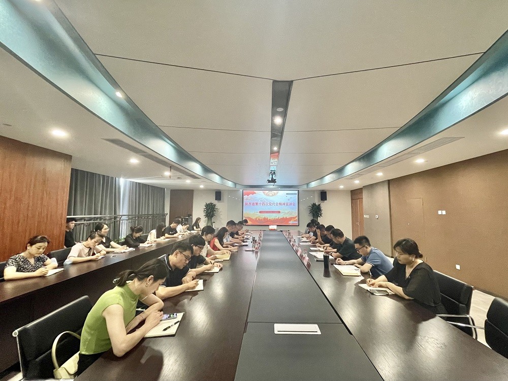 1656293656180859VcGi.jpg 陜西環(huán)保集團(tuán)領(lǐng)導(dǎo)到秦邦公司宣講省第十四次黨代會(huì)精神.jpg