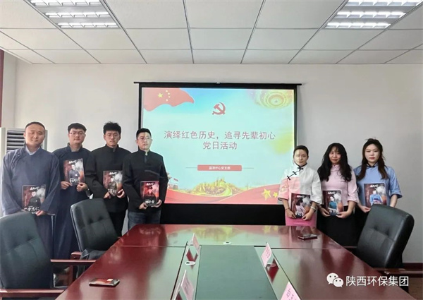 1656902933219896IuEY.jpg 監(jiān)測(cè)黨日.jpg