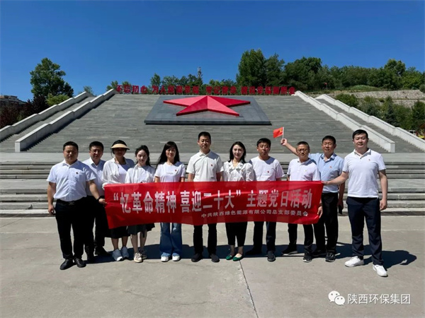 1656902959460114ZXHf.jpg 黨日綠能.jpg