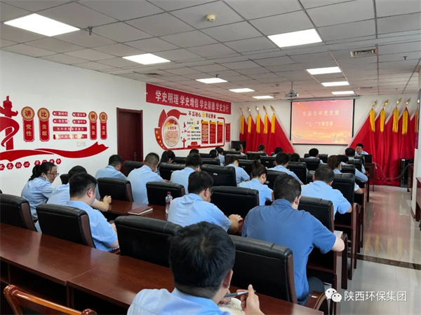 1656902993505105mwRo.jpg 黨日生態(tài).jpg