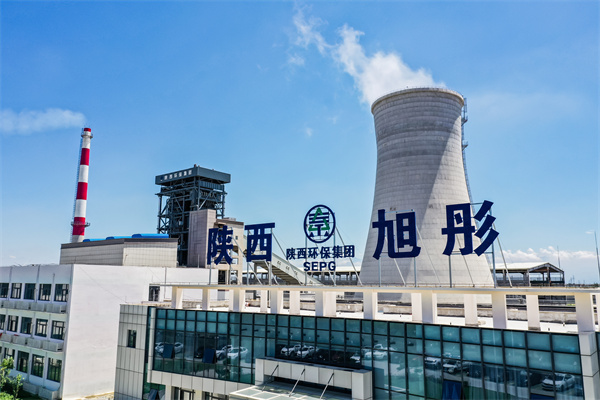 1658801788121381AIBf.jpg 陜西環(huán)保集團大荔生物質發(fā)電項目_20220720210436.jpg