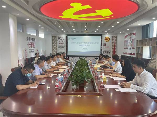 1658884144884789CQCD.jpg 省國資委.jpg