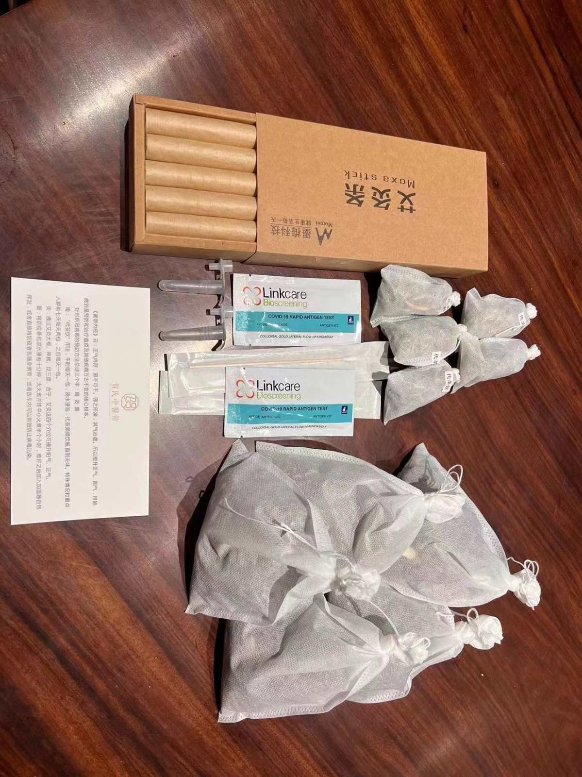 1672275952145393wupo.jpeg 疫路相隨 情暖人心|陜西環(huán)保集團為員工發(fā)放抗疫中藥(圖片1).jpeg