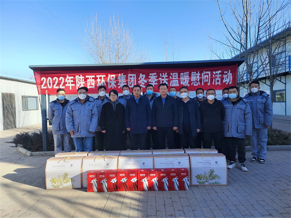 1673229401283464J7YD.jpg 劉青剛為朗新公司職工發(fā)放慰問品-1M.jpg