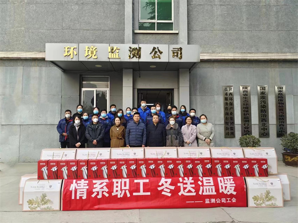 1673487263810902G4aI.jpeg 監(jiān)測(cè)公司.jpeg