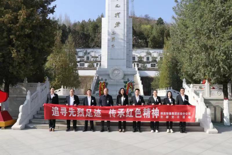 延安分公司清明祭掃活動(dòng)1.jpg
