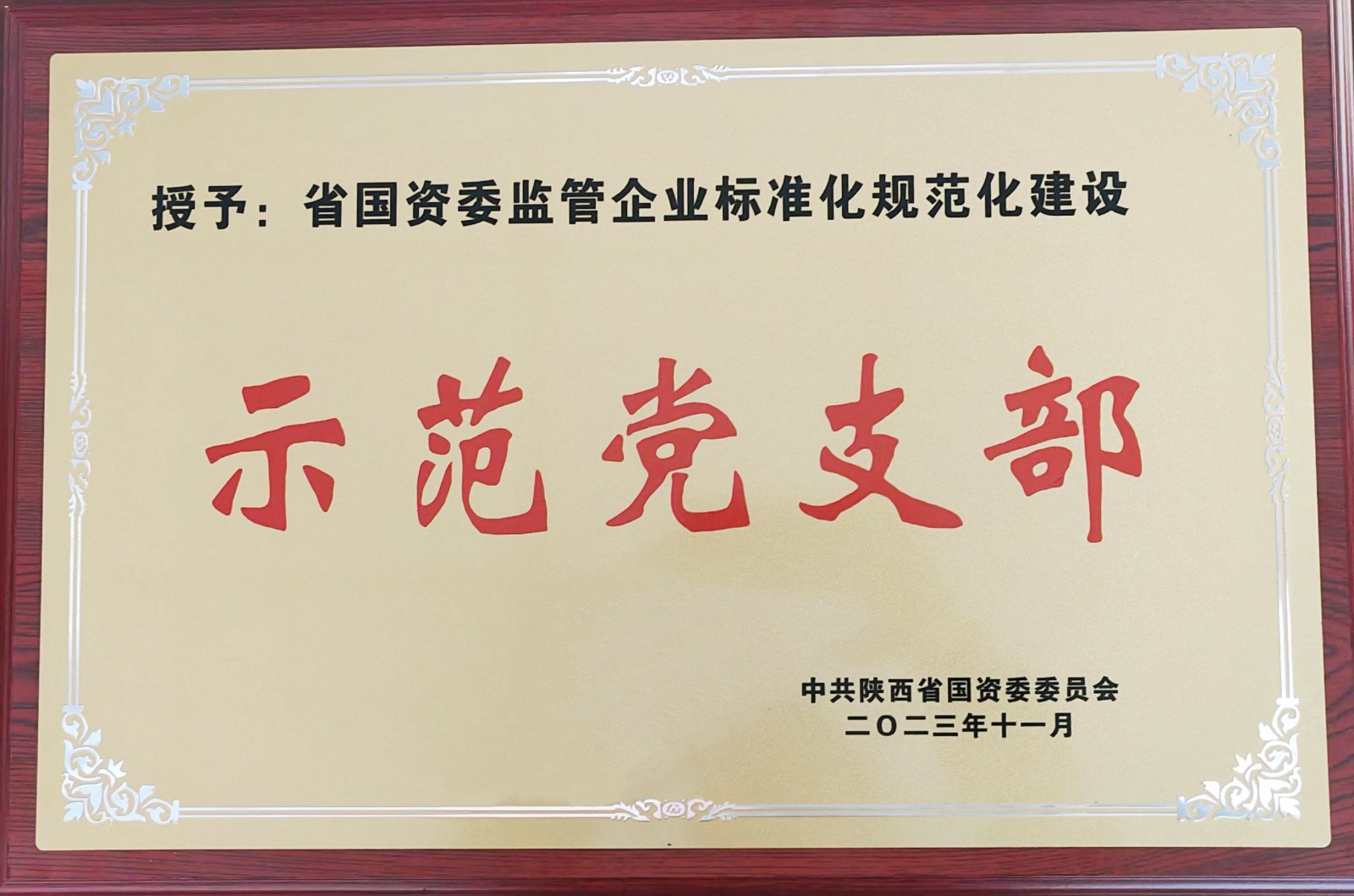 17004687068682056fm3.jpg 微信圖片_20231120073855.jpg