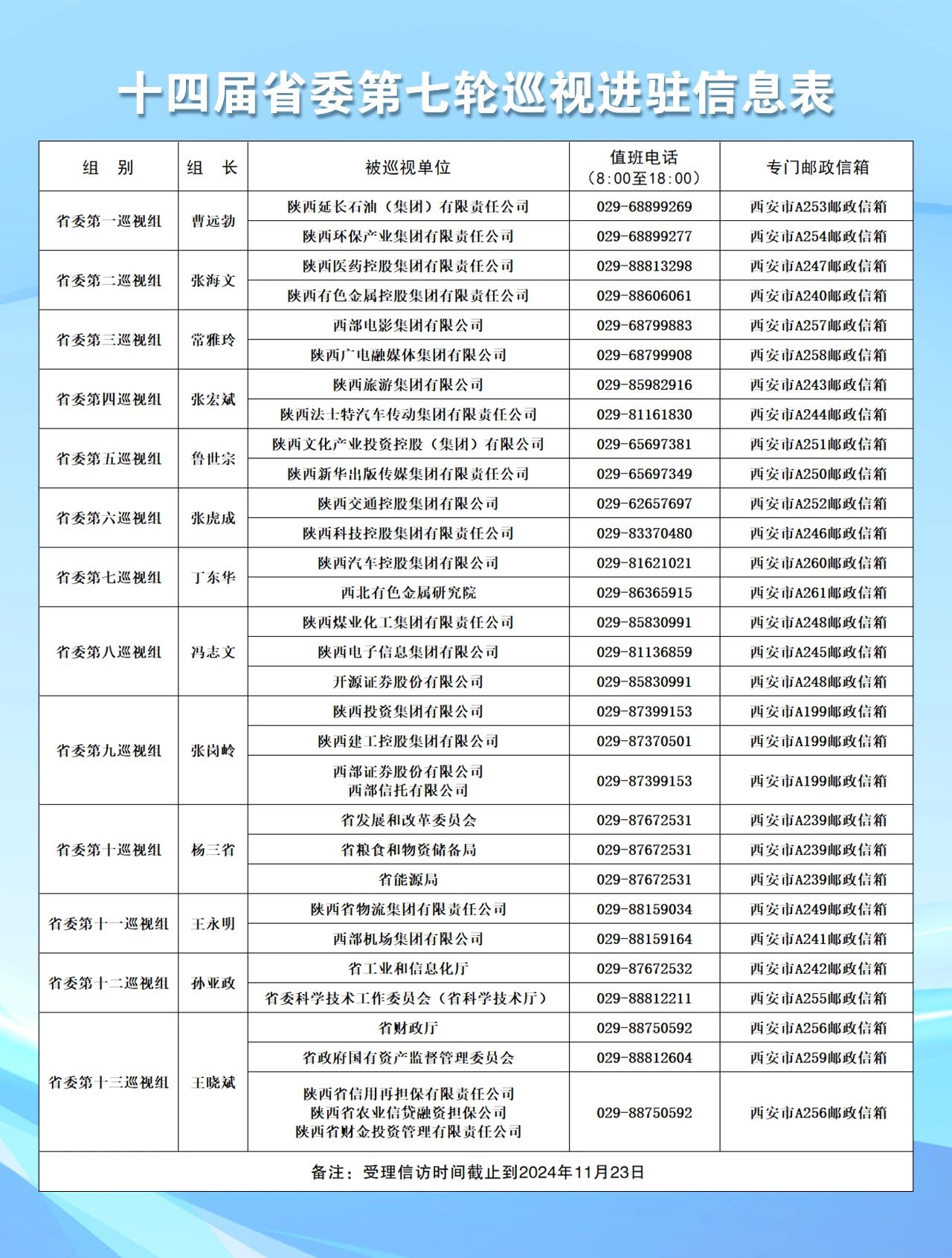 1729817549388443d9Vo.jpg 微信圖片_20241025085159.jpg