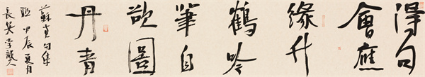 綠色能源公司 李龑 《宋蘇軾詩句》得句會應(yīng)緣竹鶴，吟筆自欲圖丹青.jpg